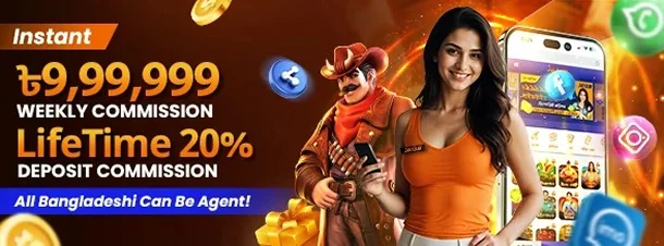 Sportsbook Reload Bonus